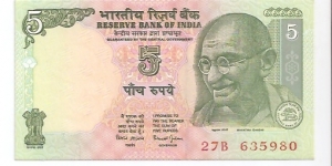 5Rupees Banknote