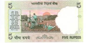 Banknote from India