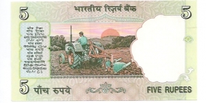 Banknote from India