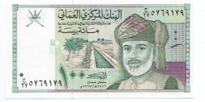 100baisa Banknote