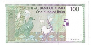 Banknote from Oman