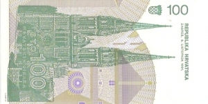 Banknote from Croatia