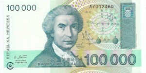 100000 Dinara Banknote