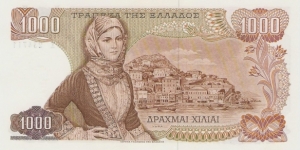 Banknote from Greece