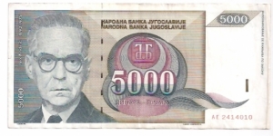 5000Dinara Banknote