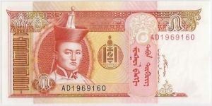 5 Togrik Banknote