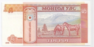 Banknote from Mongolia