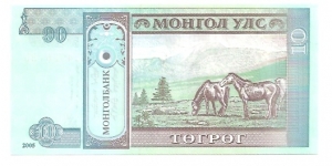 Banknote from Mongolia