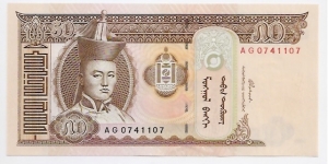 50 Togrik Banknote