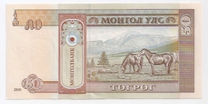 Banknote from Mongolia