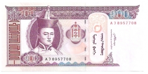 100 Togrik Banknote