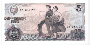 5won Banknote