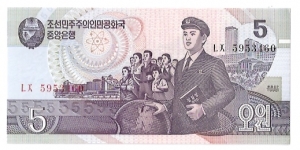 5 won Banknote