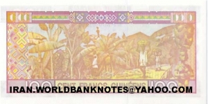 Banknote from Guinea