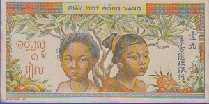 Banknote from Vietnam