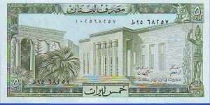  5 Livres Banknote