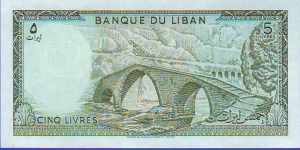 Banknote from Lebanon