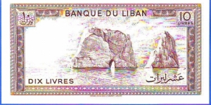 Banknote from Lebanon