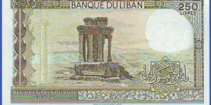 Banknote from Lebanon