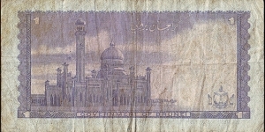 Banknote from Brunei