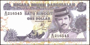 Brunei 1994 1 Dollar. Banknote