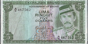 Brunei 1983 5 Dollars.

The last issue of Brunei as a British protectorate. Banknote