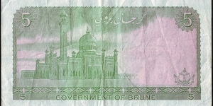 Banknote from Brunei