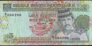 Brunei 1989 5 Dollars. Banknote