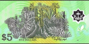 Banknote from Brunei