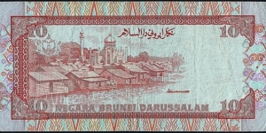 Banknote from Brunei