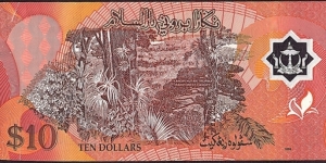 Banknote from Brunei