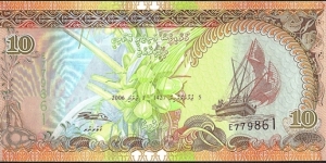 Maldive Islands AH1427 (2006) 10 Rufiyaa. Banknote