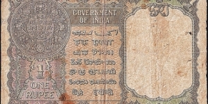 Banknote from Pakistan