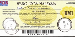 Sarawak 1999 1 Ringgit postal order. Banknote