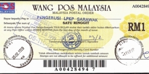 Sarawak 1999 1 Ringgit postal order. Banknote