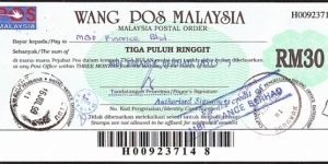 Sarawak 1999 30 Ringgit postal order. Banknote