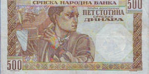 Banknote from Serbia