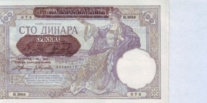  100 Dinara Banknote