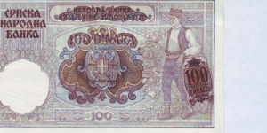 Banknote from Serbia