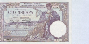  100 Dinara Banknote