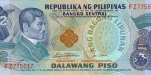 Philippine Dalawant Piso in series, 1 of 2. Banknote