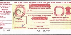 India 2008 10 Rupees postal order. Banknote