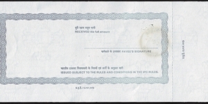 Banknote from India