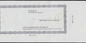 Banknote from India