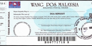 Sarawak 1999 2 Ringgit postal order. Banknote