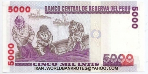 Banknote from Peru