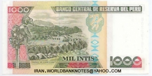 Banknote from Peru