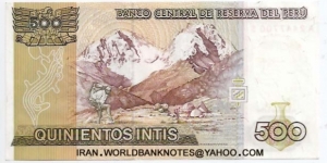 Banknote from Peru