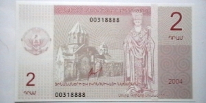 Nagorno Korabakh 2004 2 Drahms  Banknote