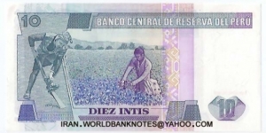 Banknote from Peru